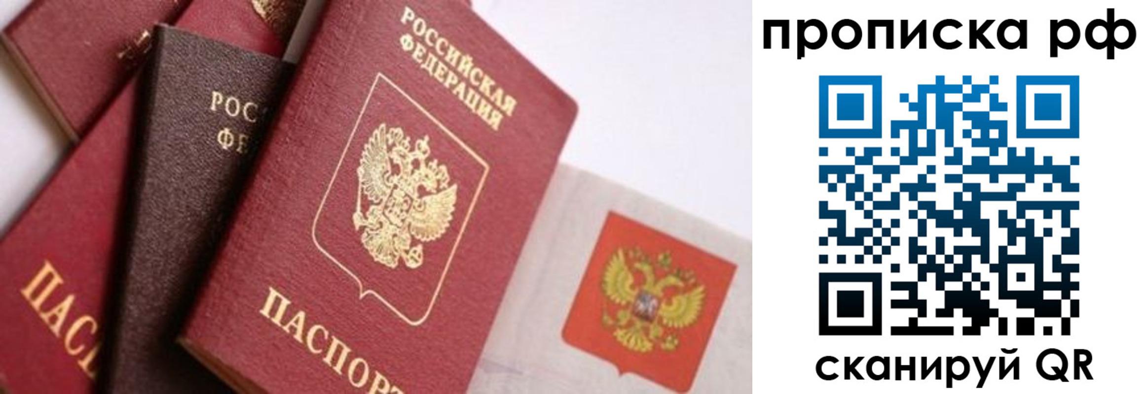найти адрес прописки в Ипатово