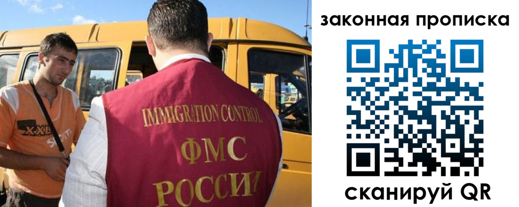 временная регистрация в Ипатово